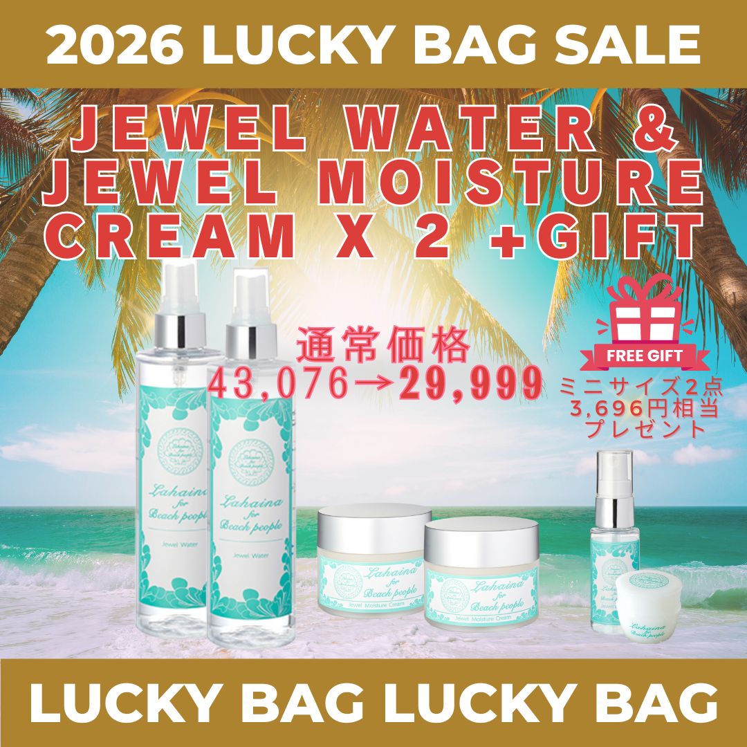 𓇼★𓇼 2026年福袋 𓇼★𓇼 コスメ2セット+ギフト✨