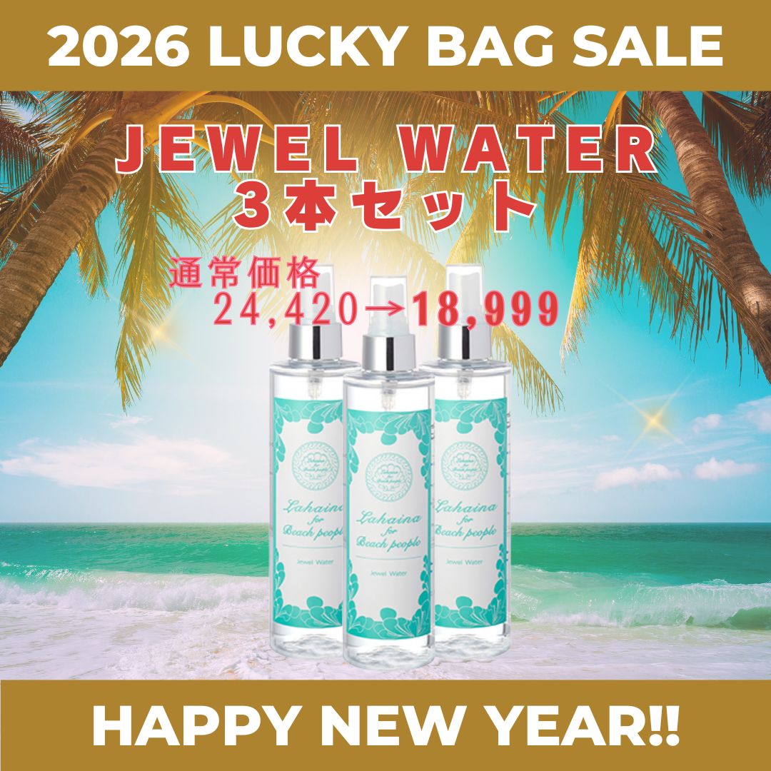 𓇼★𓇼 2026年福袋 𓇼★𓇼 ジュエルウォーター3本セット✨