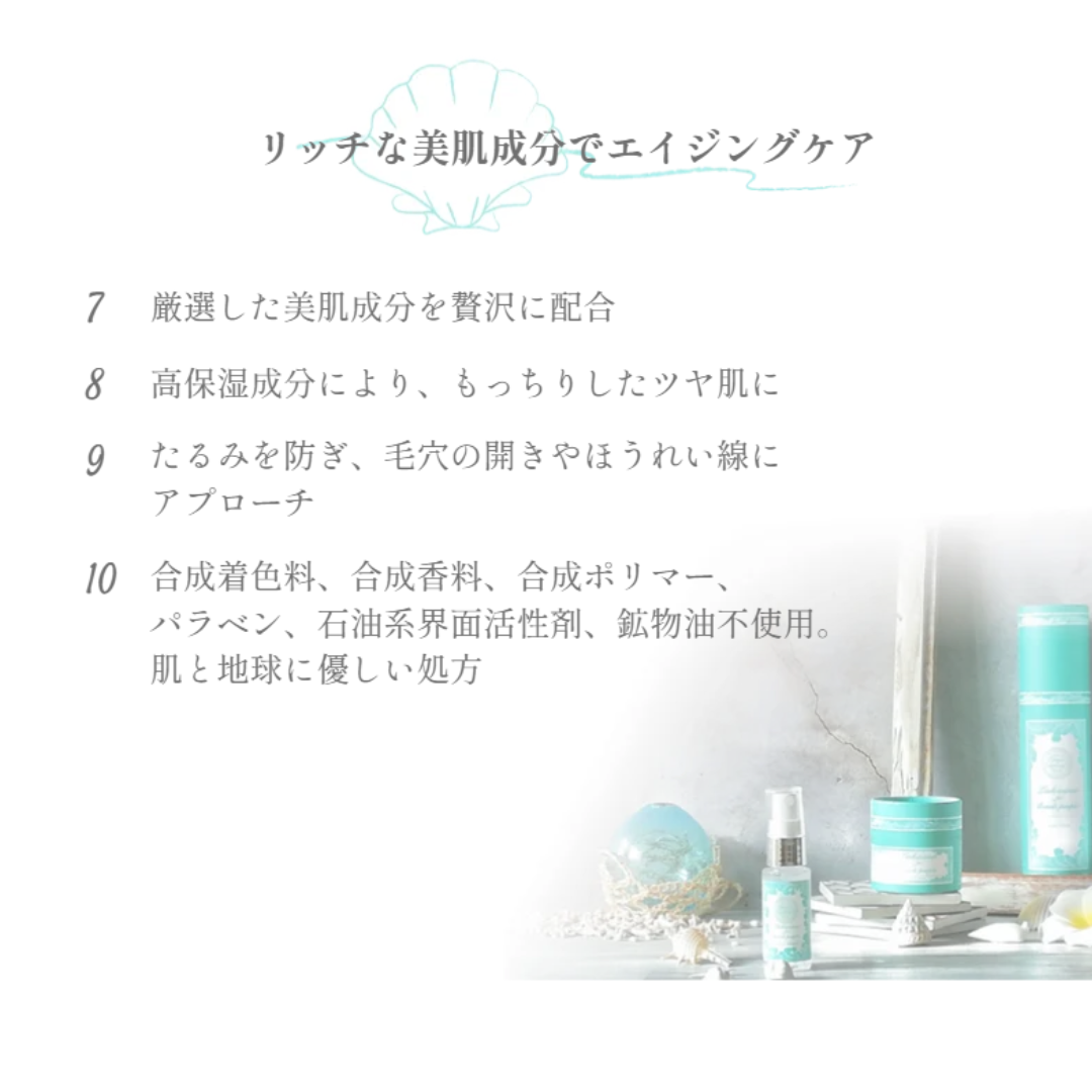 母の日ギフト✨◆Lahaina for Beach People コスメ&サプリ3点セット&透明トートバッグ◆
