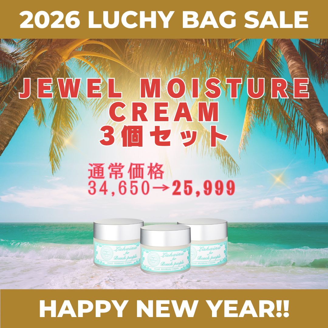 𓇼★𓇼 2026年福袋 𓇼★𓇼 ジュエルモイスチャークリーム3個セット✨
