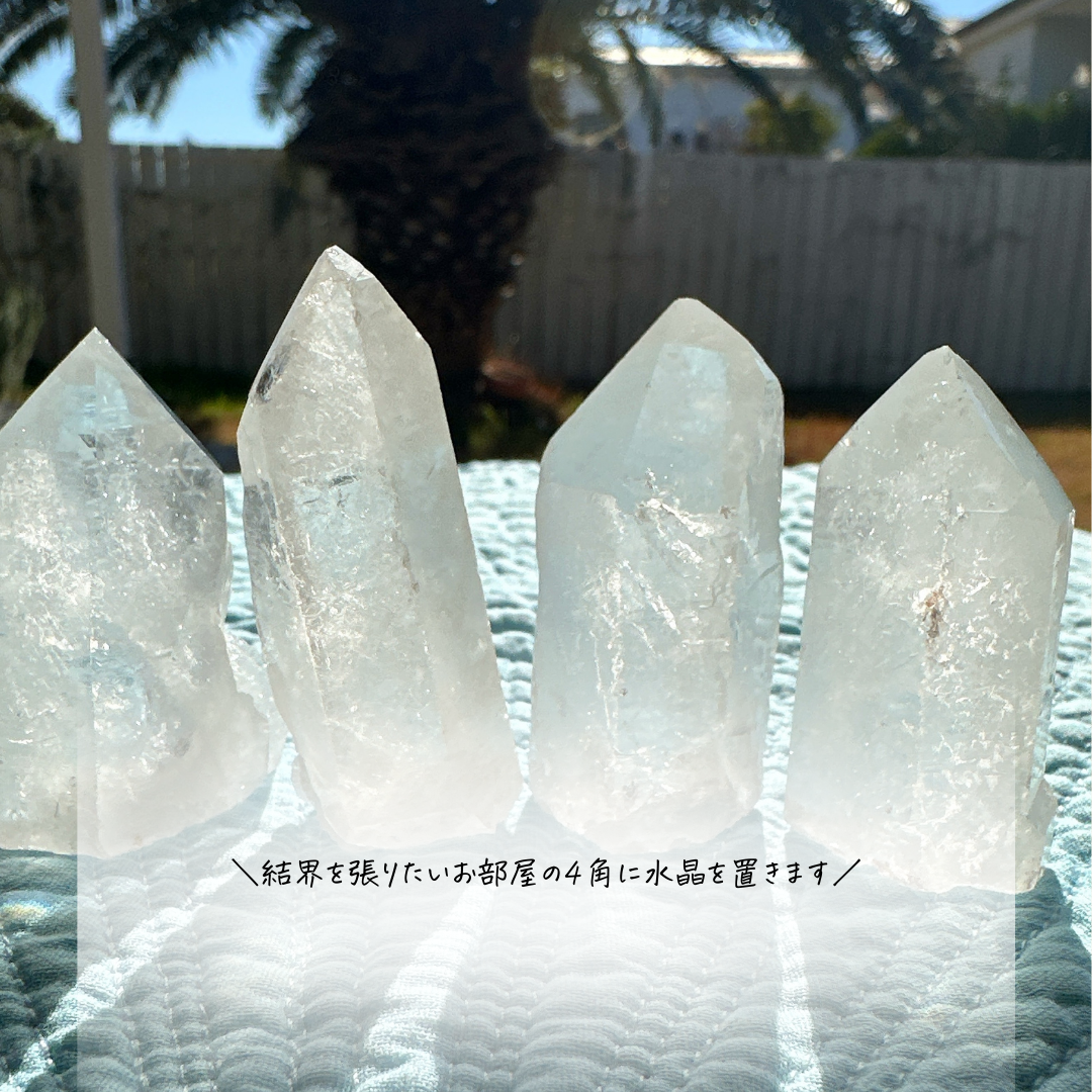 送料無料✨家と空間を浄化し守る結界水晶4本セット✨