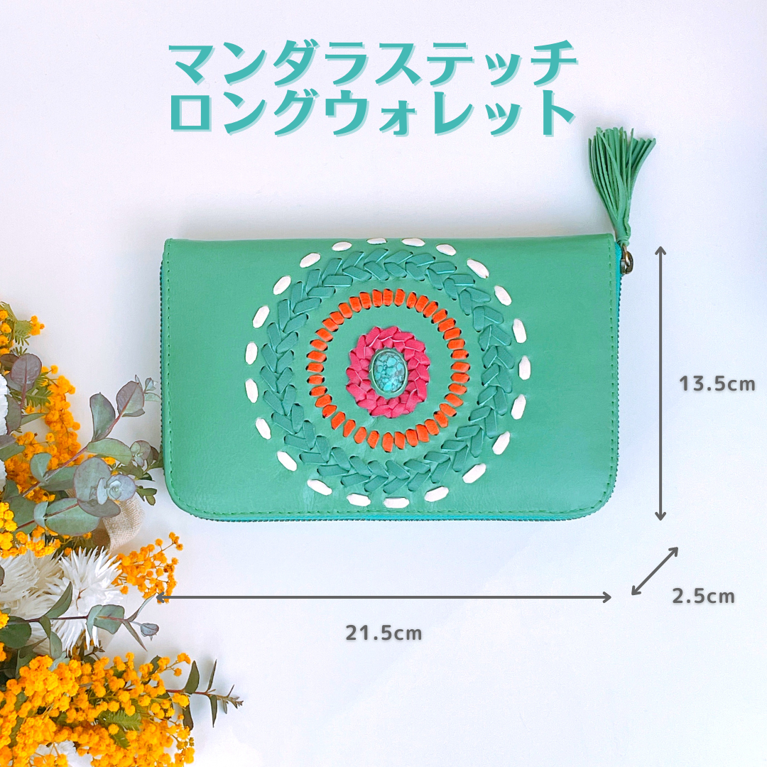 ✨母の日のギフトに✨マンダラステッチロングウォレット~Halekaiグリーン🌿 <送料無料>