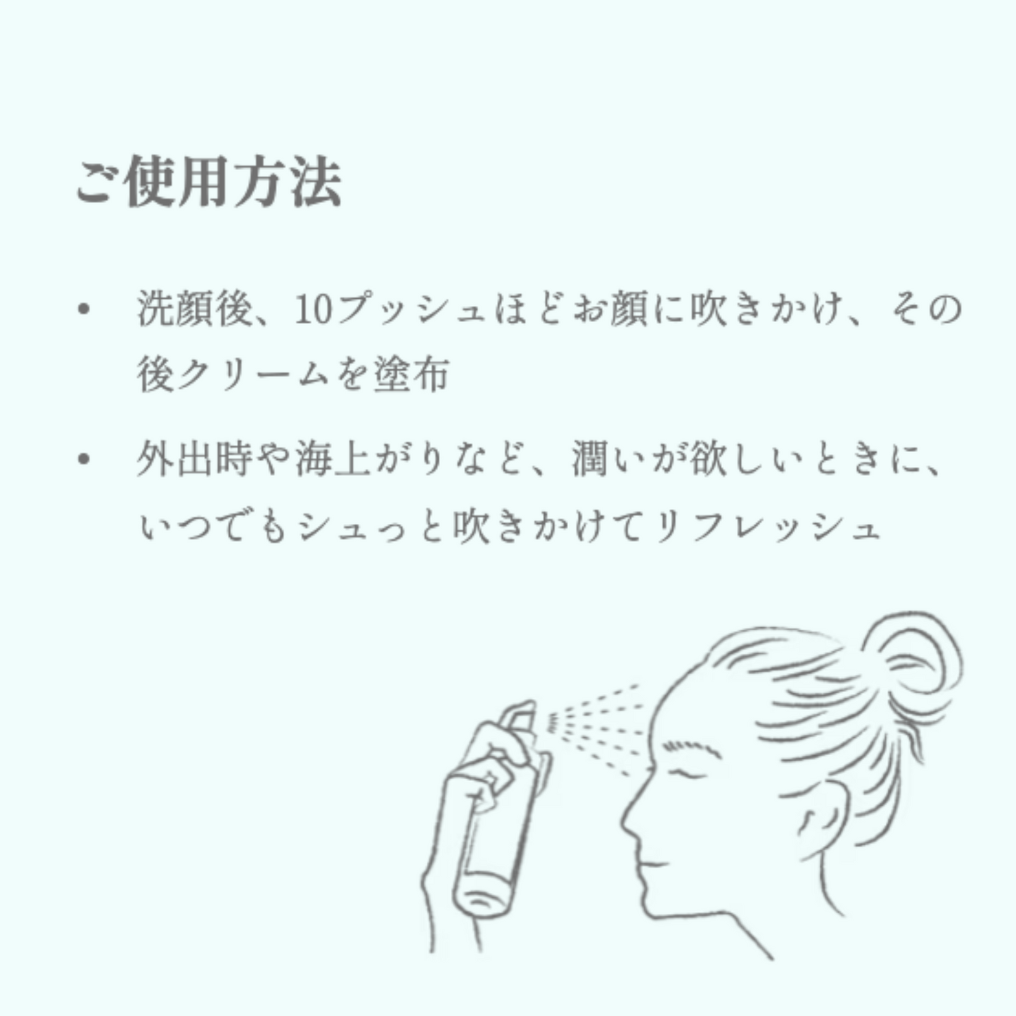 ◆Lahaina for Beach People トラベルサイズ2点セット◆