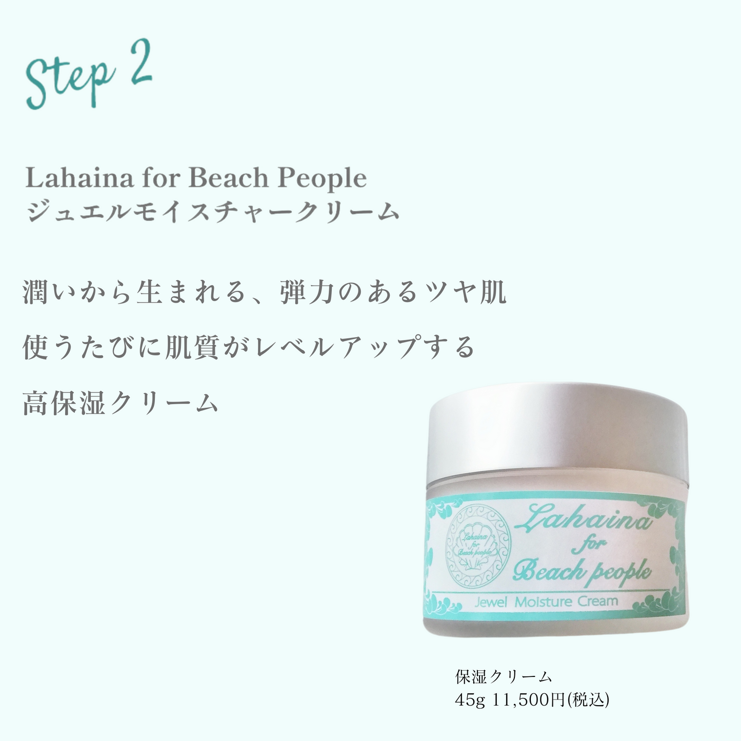 ◆Lahaina for Beach People トラベルサイズ2点セット◆