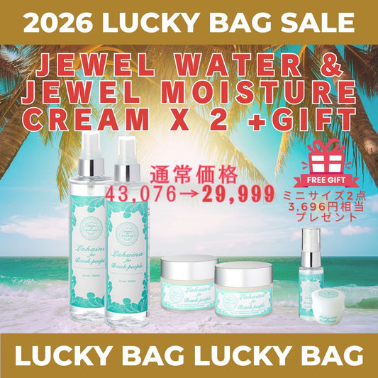 𓇼★𓇼 2026年福袋 𓇼★𓇼 コスメ2セット+ギフト✨