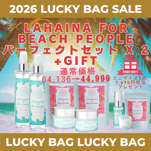 𓇼★𓇼 2026年福袋 𓇼★𓇼 コスメ&サプリ2セット+ギフト3点✨