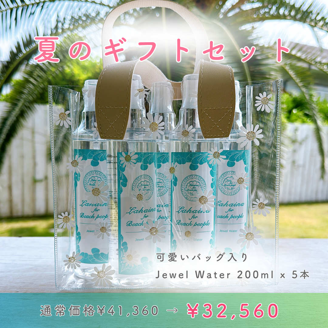 送料無料🚚【夏のギフトセット】可愛いトートバッグ入り『ジュエルウォーター5本セット』