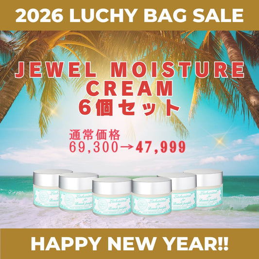 𓇼★𓇼 2026年福袋 𓇼★𓇼 ジュエルモイスチャークリーム6個セット✨