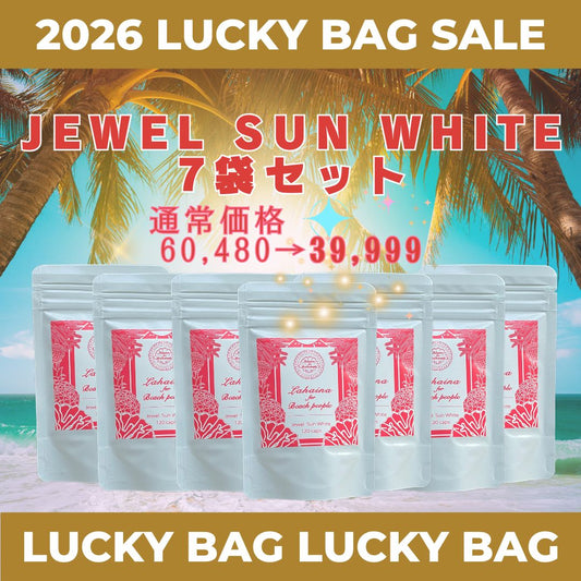 𓇼★𓇼 2026年福袋 𓇼★𓇼 ジュエルサンホワイト(大)7個セット✨