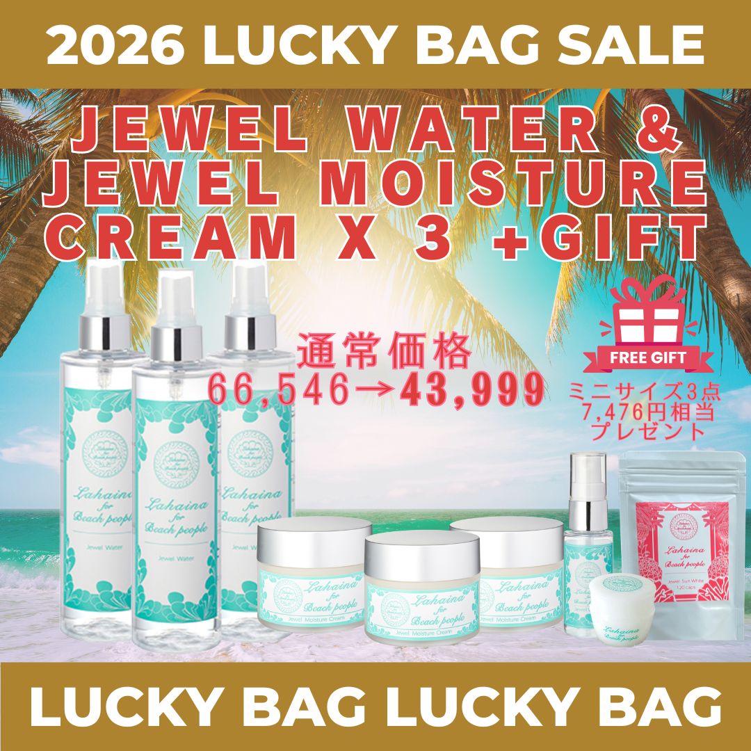 𓇼★𓇼 2026年福袋 𓇼★𓇼 コスメ3セット+ギフト✨