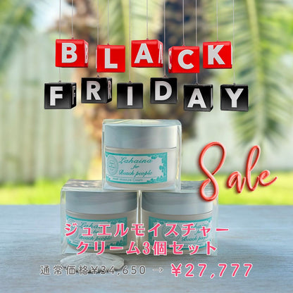 🛍️ブラックフライデーセール🛍️ジュエルモイスチャークリーム3個まとめセット