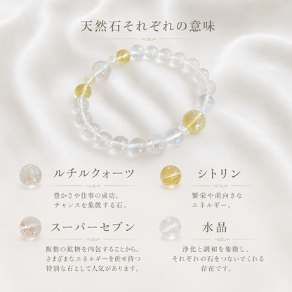 Golden Flow
ルチルクォーツ × スーパーセブン｜豊かさと仕事運のお守り